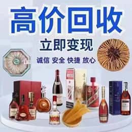 广安市购物卡回收站