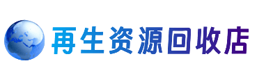 广安市购物卡回收站