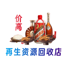 广安市购物卡回收站