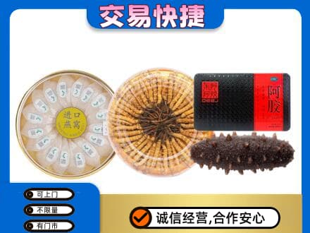 广安市回收礼品