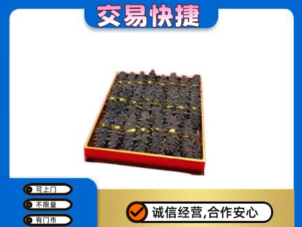 广安市回收海参