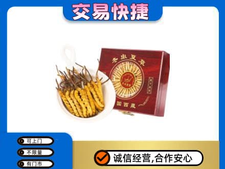 广安市回收补品