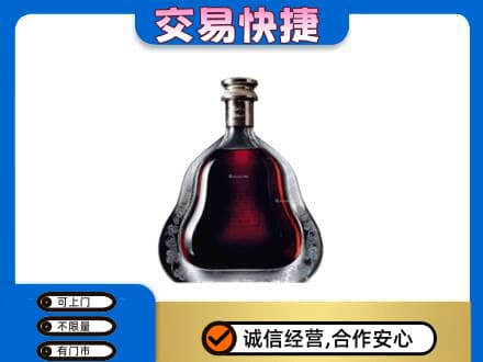 广安市洋酒回收轩尼诗李察空瓶.jpg
