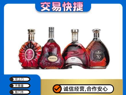 广安市洋酒回收价格.jpg
