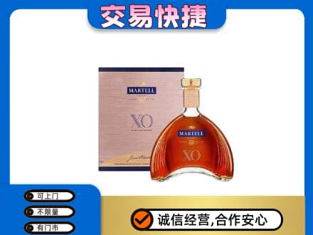 广安市洋酒回收马爹利XO.jpg