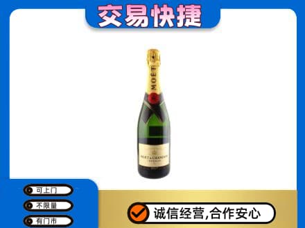 广安市洋酒回收名仕.jpg