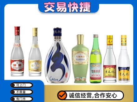 广安市名酒回收杏花村汾酒.jpg