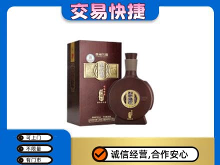 广安市名酒回收习酒.jpg