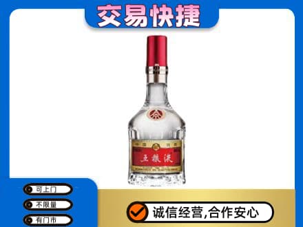 广安市名酒回收五粮液8代.jpg