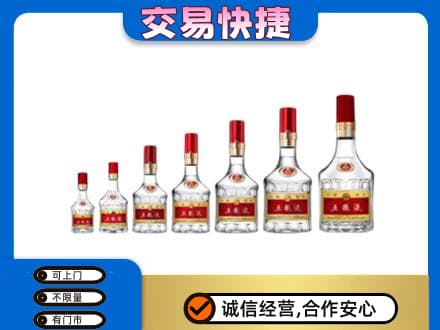 广安市名酒回收五粮液礼盒.jpg