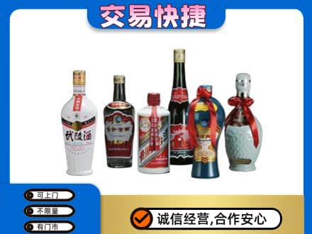 广安市名酒回收武陵酒.jpg