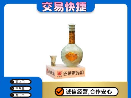 广安市名酒回收四特酒.jpg