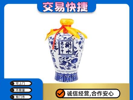 广安市名酒回收老白干青花坛.jpg