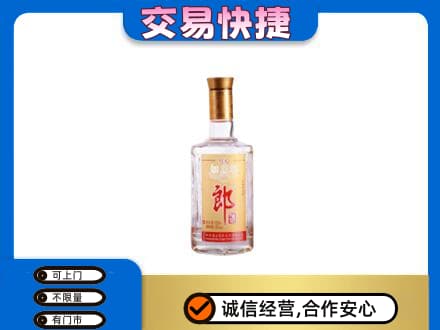 广安市名酒回收郎酒.jpg