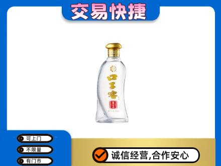 广安市名酒回收口子窖.jpg