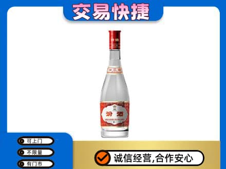 广安市名酒回收汾酒1.jpg