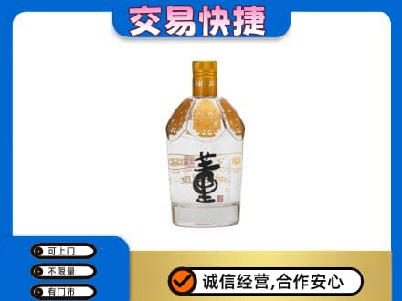 广安市名酒回收董酒.jpg