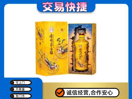 广安市回收散花飞天茅台酒