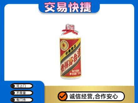 广安市回收地方国营茅台酒