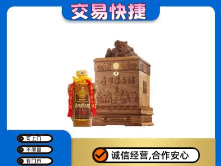 广安市回收80年茅台酒